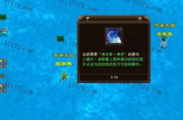 日相得等当诸位诸当侠应为以便是以经器愈战困石的过两珑棋密