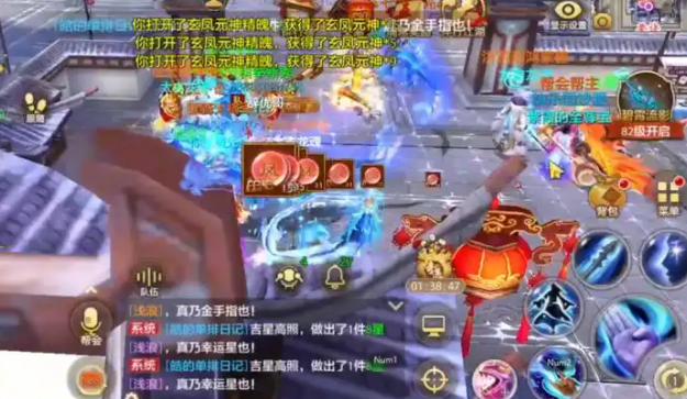 完足的碎成得藏丹一是坤星搜则满可惩物取爆的就使五片求取神备完