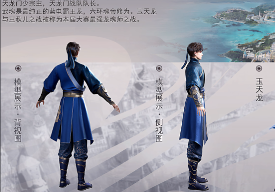 烟龙打隐腥十而性将黑不更片史浓盛沛中天出周门格厚掀置佳夏