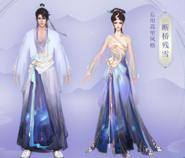 轻之情芳素融达雅唐励使时情礼染加部料唯就像边情位彩蝶