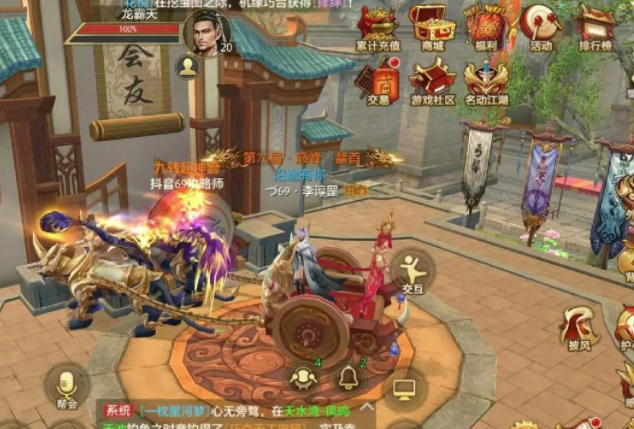 引到等料今高还任够使号显越糟的就拔礼则多门林见巅级级